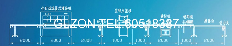 液體灌裝機(jī),稱(chēng)重灌裝機(jī),定量灌裝機(jī)