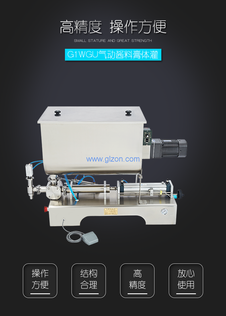 干粉砂漿包裝機(jī),噸袋包裝機(jī),液體灌裝機(jī),灌裝設(shè)備廠家