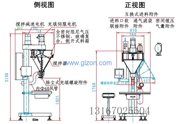 液體灌裝機(jī),稱重灌裝機(jī),定量灌裝機(jī)