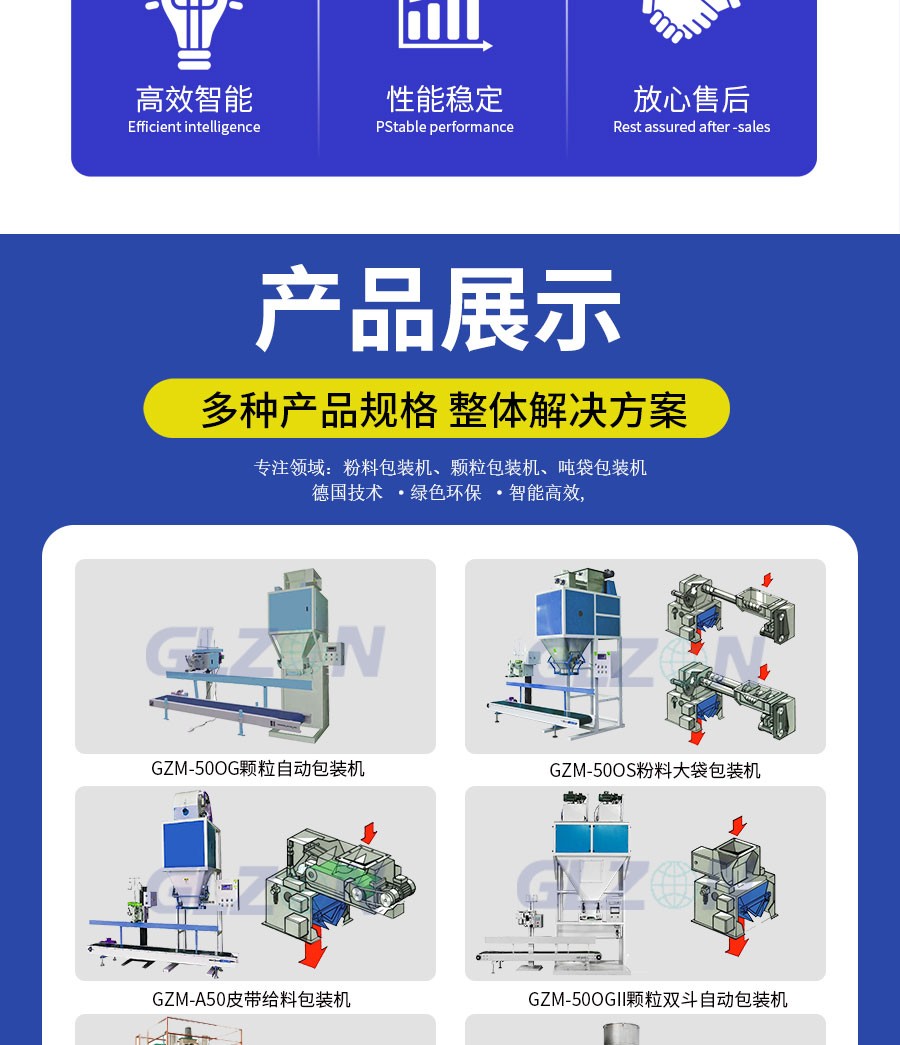 液體灌裝機,稱重灌裝機,定量灌裝機